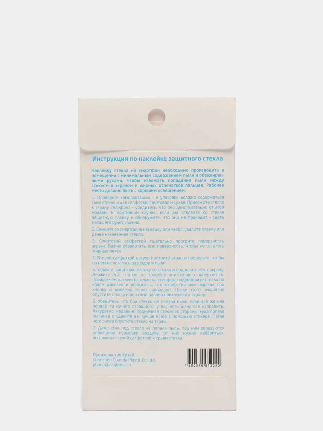 Стекло Samsung Galaxy A/J/M/5/8/51/50/20/30/10/71/01/6/7/21/8/21/2/4/S10E/2017/2018/plus