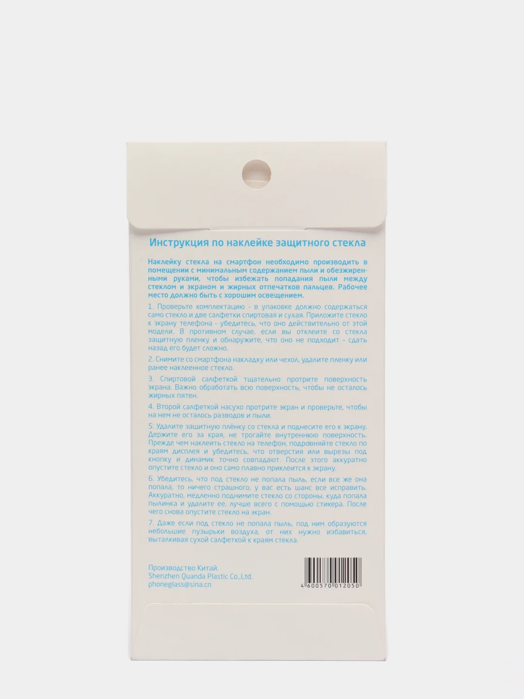 Стекло Samsung Galaxy A/J/M/5/8/51/50/20/30/10/71/01/6/7/21/8/21/2/4/S10E/2017/2018/plus