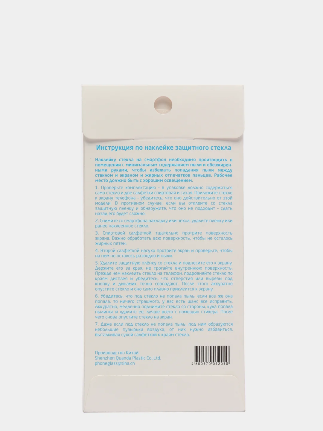 Стекло Samsung Galaxy A/J/M/5/8/51/50/20/30/10/71/01/6/7/21/8/21/2/4/S10E/2017/2018/plus