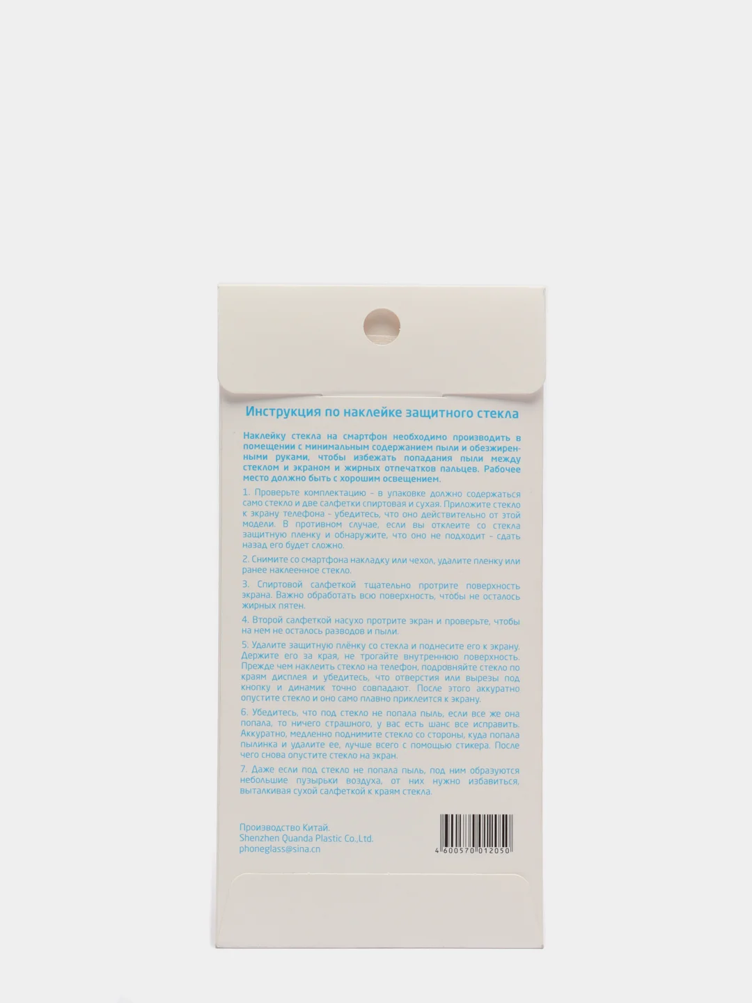 Стекло Samsung Galaxy A/J/M/5/8/51/50/20/30/10/71/01/6/7/21/8/21/2/4/S10E/2017/2018/plus