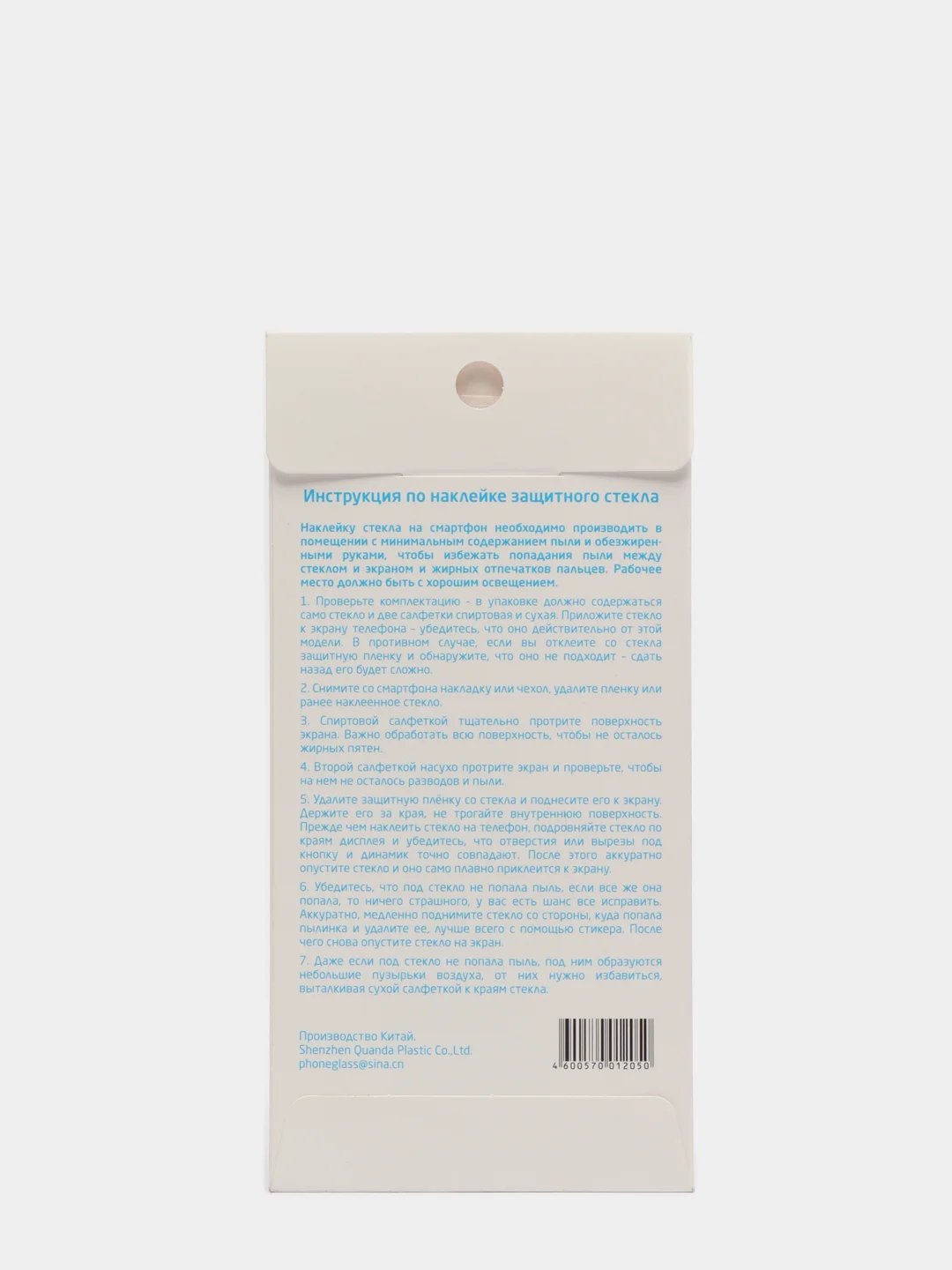 Стекло Samsung Galaxy A/J/M/5/8/51/50/20/30/10/71/01/6/7/21/8/21/2/4/S10E/2017/2018/plus