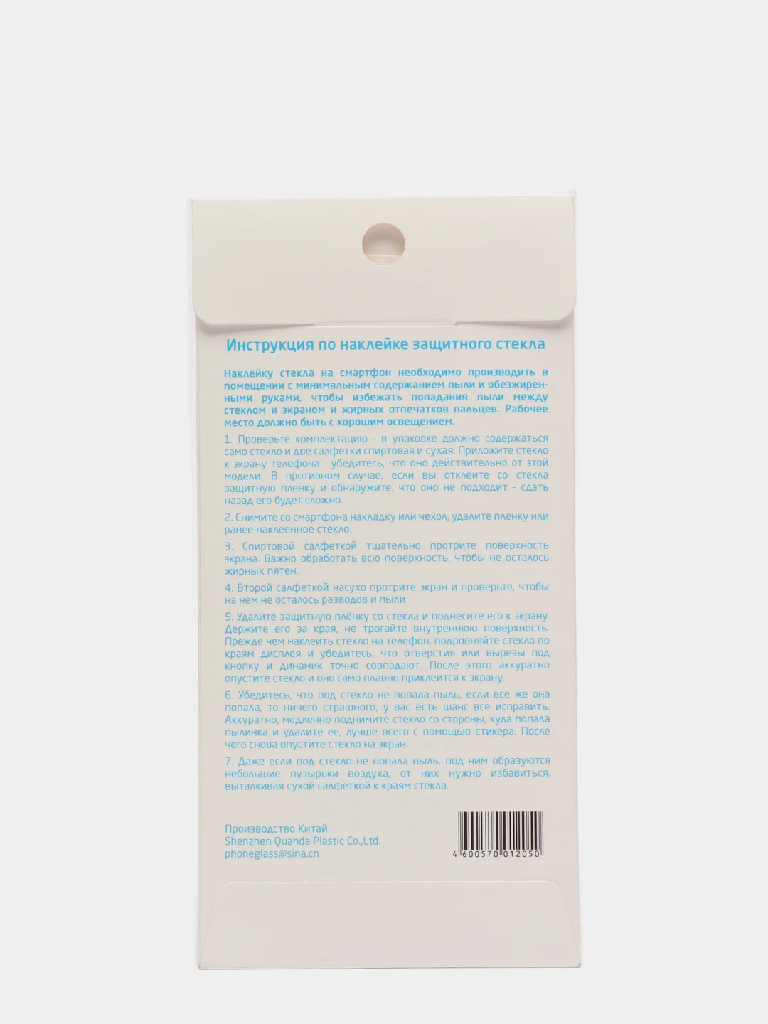 Стекло Samsung Galaxy A/J/M/5/8/51/50/20/30/10/71/01/6/7/21/8/21/2/4/S10E/2017/2018/plus
