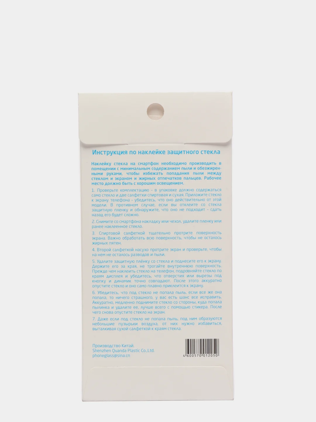 Стекло Samsung Galaxy A/J/M/5/8/51/50/20/30/10/71/01/6/7/21/8/21/2/4/S10E/2017/2018/plus