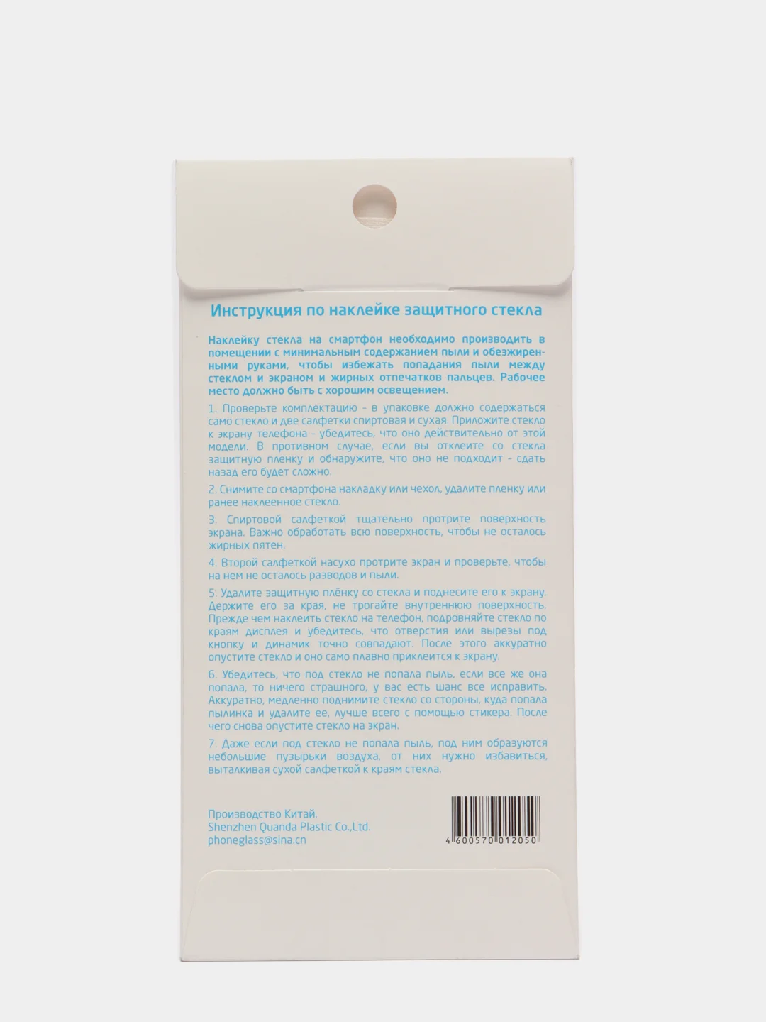 Стекло Samsung Galaxy A/J/M/5/8/51/50/20/30/10/71/01/6/7/21/8/21/2/4/S10E/2017/2018/plus