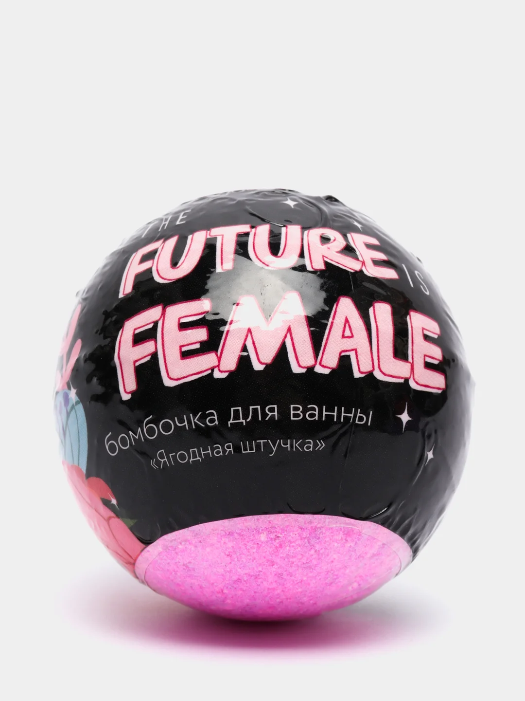 Шар бурлящий The FUTURE is FEMALE, в термоэтикетке, с ягодным ароматом, 130 г