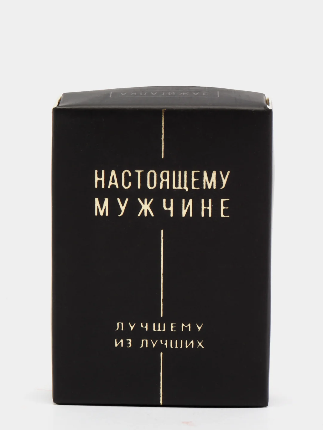 Зажигалка бензиновая "Смелый, силный, справедливый" в подарочной упаковке