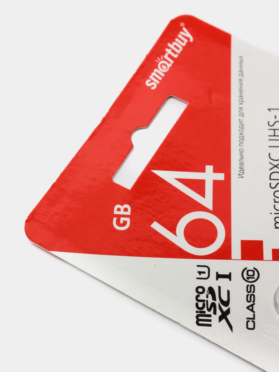 Карта памяти microSD 10 класс 8 / 16 / 32 / 64 / 128 GB