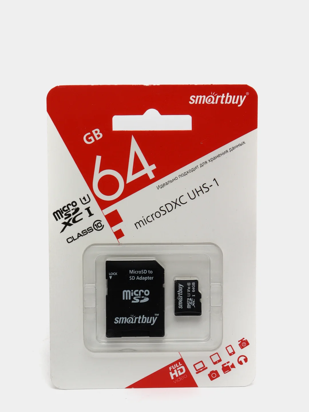 Карта памяти microSD 10 класс 8 / 16 / 32 / 64 / 128 GB