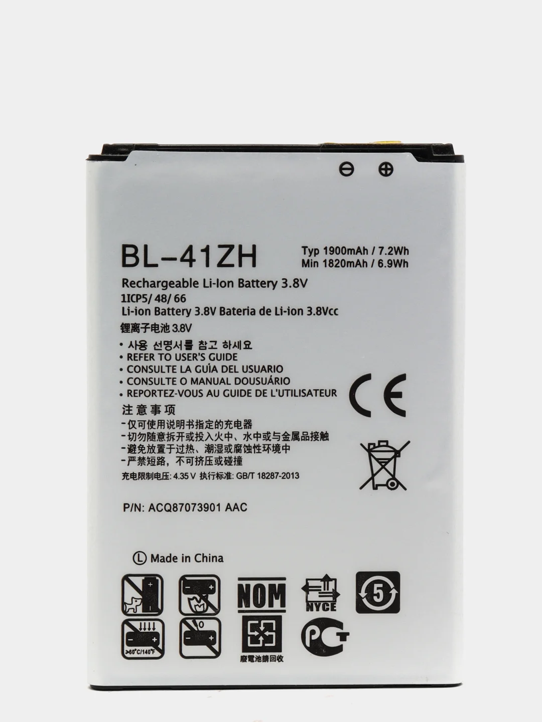 Аккумулятор для LG D213 L50 / D221 L50 Dual / D295 L Fino и др. (BL-41ZH)