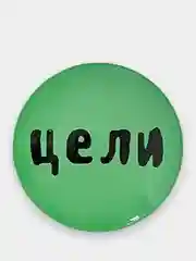 Салатовый попсокет для смартфона с надписями, объемный