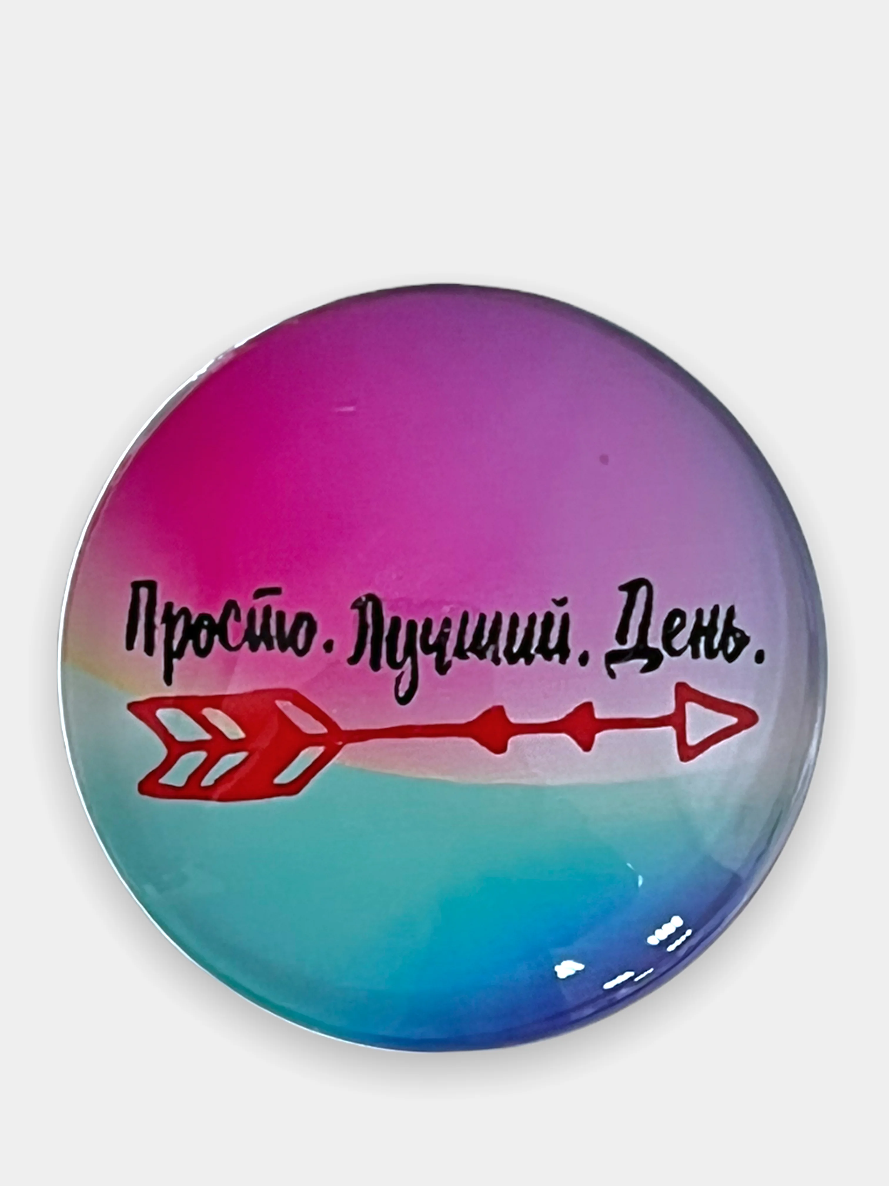 Фуксия попсокет для смартфона с надписями, объемный