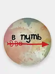 Терракотовый попсокет для смартфона с надписями, объемный