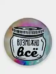 Пудровый попсокет для смартфона с надписями, объемный