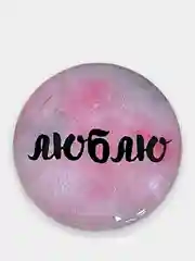 Пастельно-коралловый попсокет для смартфона с надписями, объемный