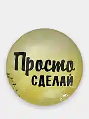 Оранжевый попсокет для смартфона с надписями, объемный