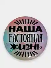 Морской попсокет для смартфона с надписями, объемный