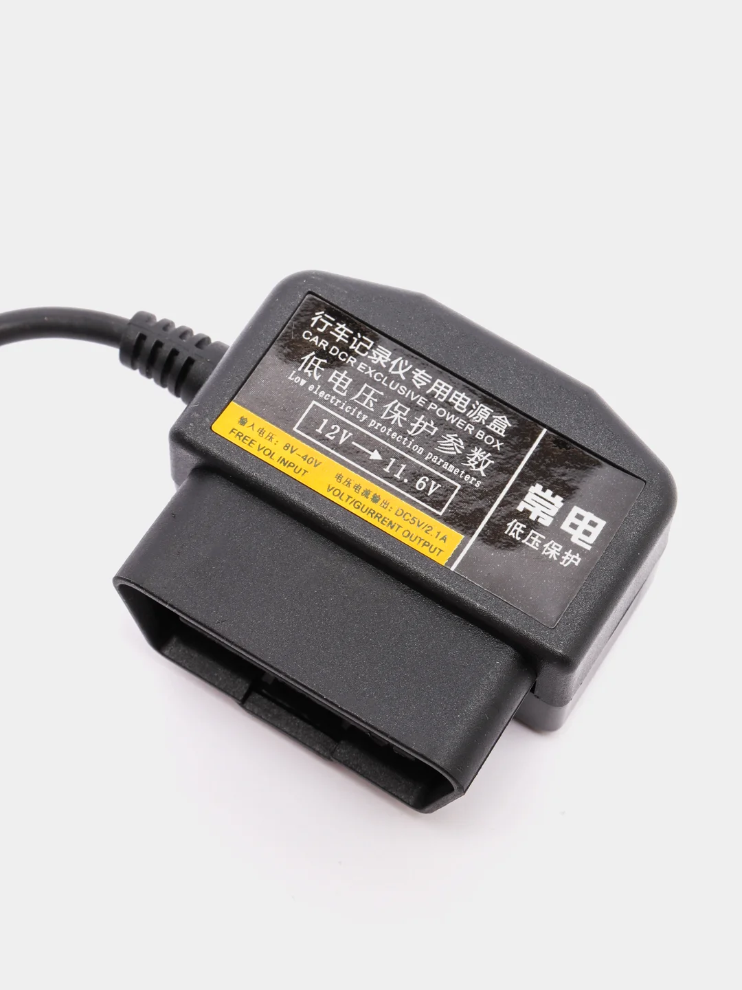 Кабель питания для регистратора/навигатора/телефона через разъем OBD