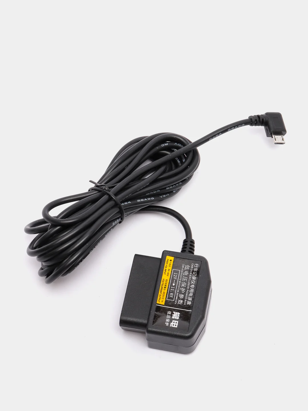 Кабель питания для регистратора/навигатора/телефона через разъем OBD