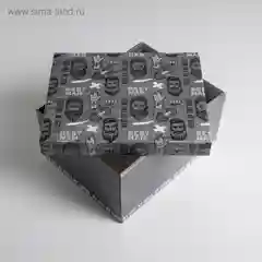Серый коробка складная "Брутальность", 31,2 х 25,6 х 16,1 см