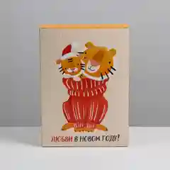 Коробка складная "Тепла в новом году", 22 х 30 х 10 см