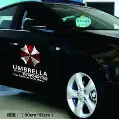 Слоновая кость наклейка на авто "Umbrella corporation"