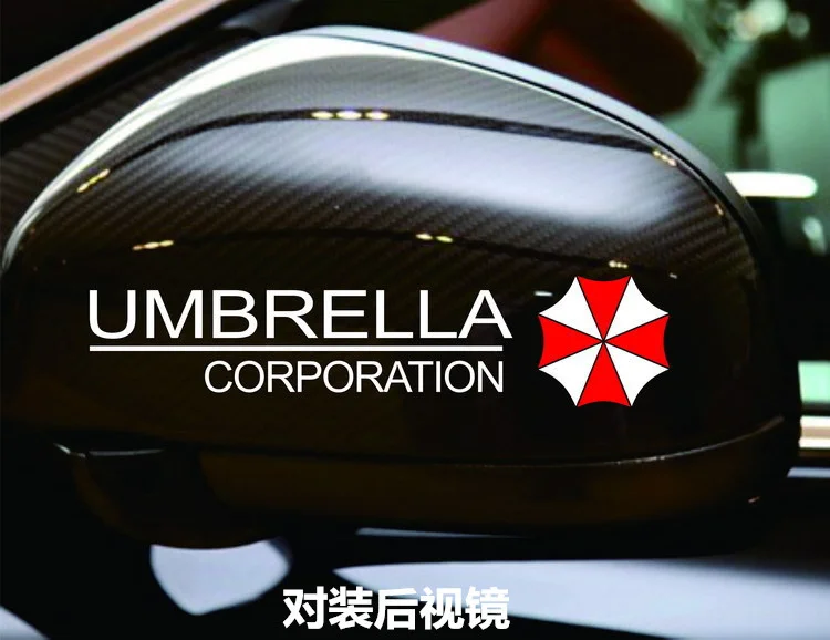 Серебряный наклейка на авто "Umbrella corporation"