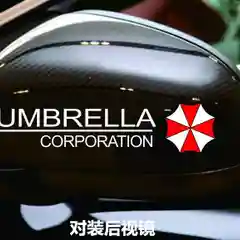 Серебряный наклейка на авто "Umbrella corporation"