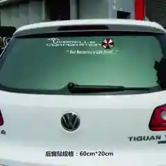 Белый наклейка на авто "Umbrella corporation"