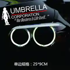 Прозрачный наклейка на авто "Umbrella corporation"