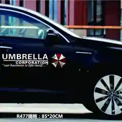 Кораллово-розовый наклейка на авто "Umbrella corporation"
