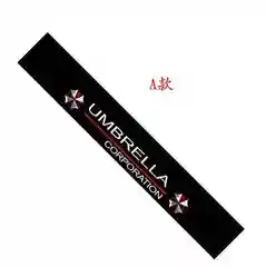 Коричневый наклейка на авто "Umbrella corporation"