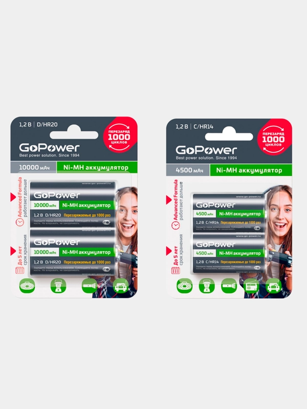 Аккумулятор GoPower Ni-MH тип C/D/НR14/НR20, 4500/10000мАч