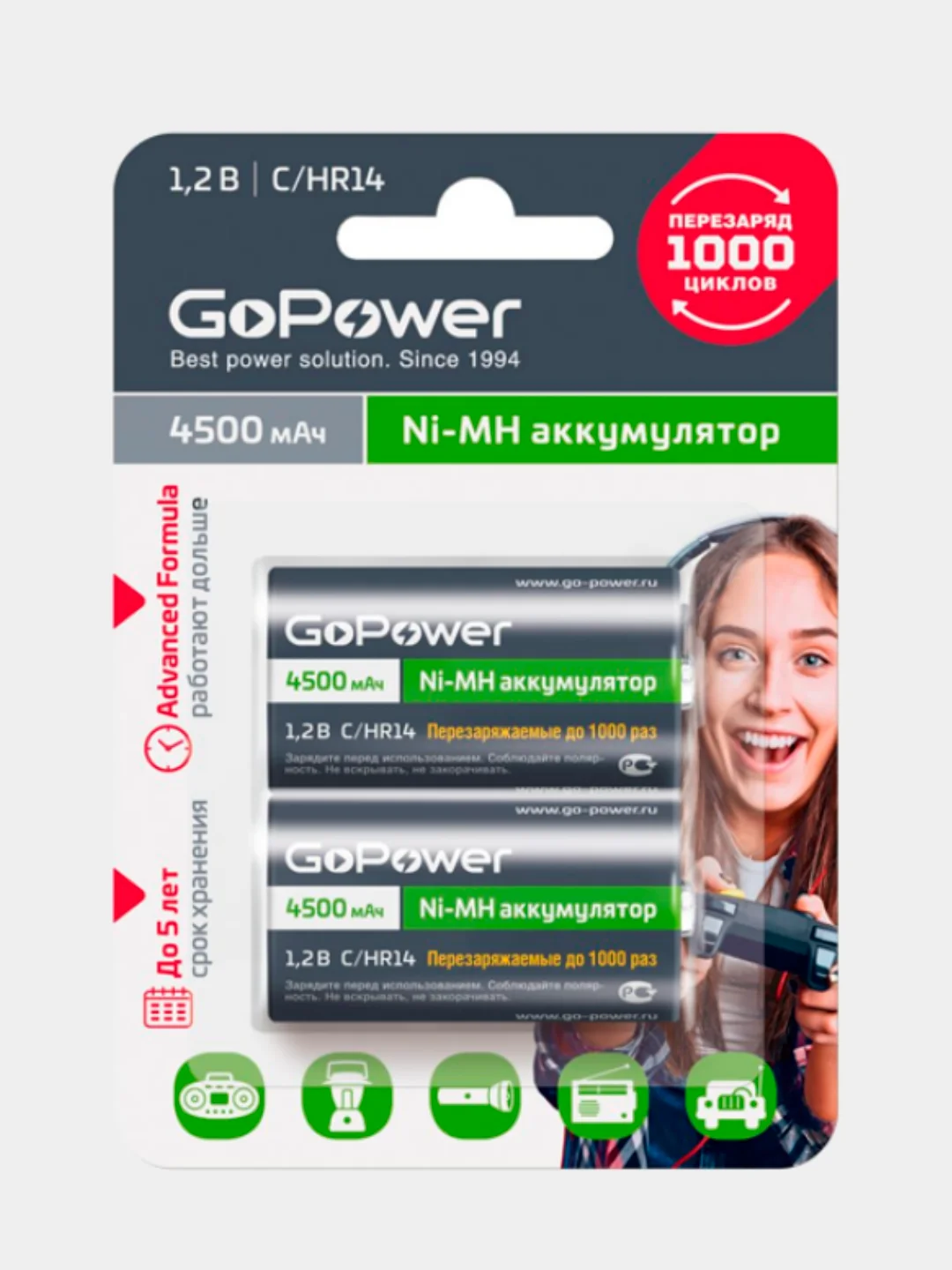 Салатовый аккумулятор GoPower Ni-MH тип C/D/НR14/НR20, 4500/10000мАч