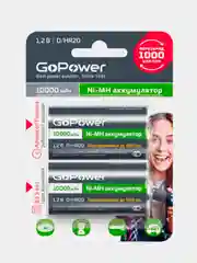 Тёмно-серый аккумулятор GoPower Ni-MH тип C/D/НR14/НR20, 4500/10000мАч