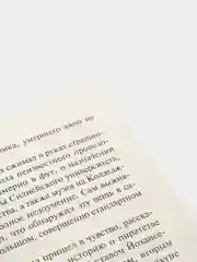 Зов Ктулху, Лавкрафт Г.
