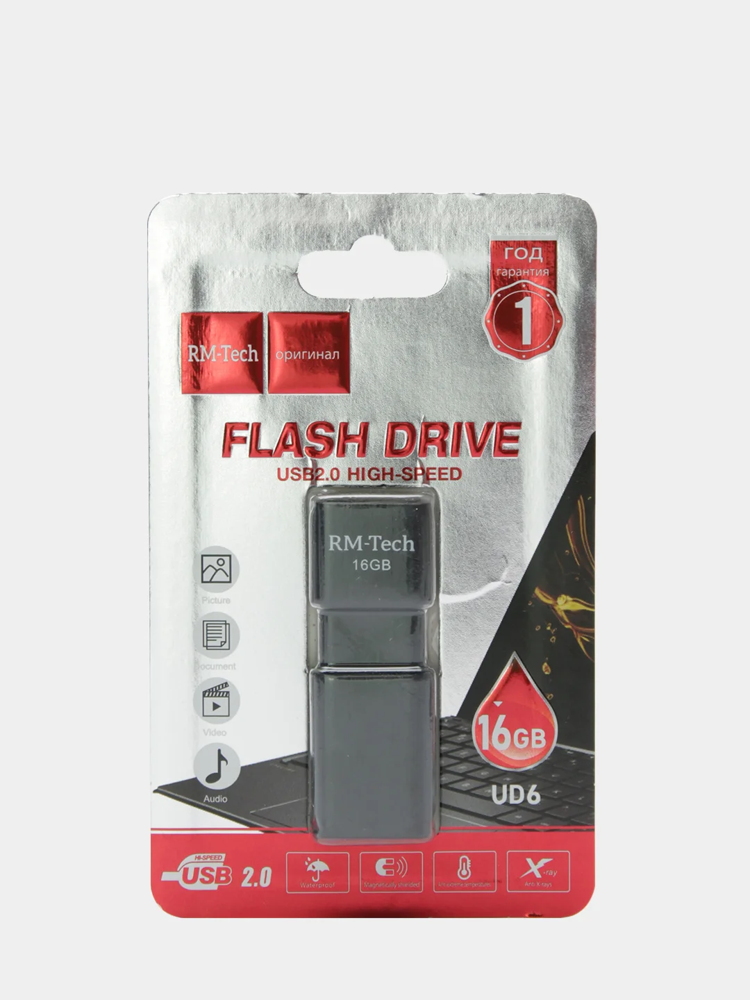 Флешка USB flash drive 8/16/32/64 gb