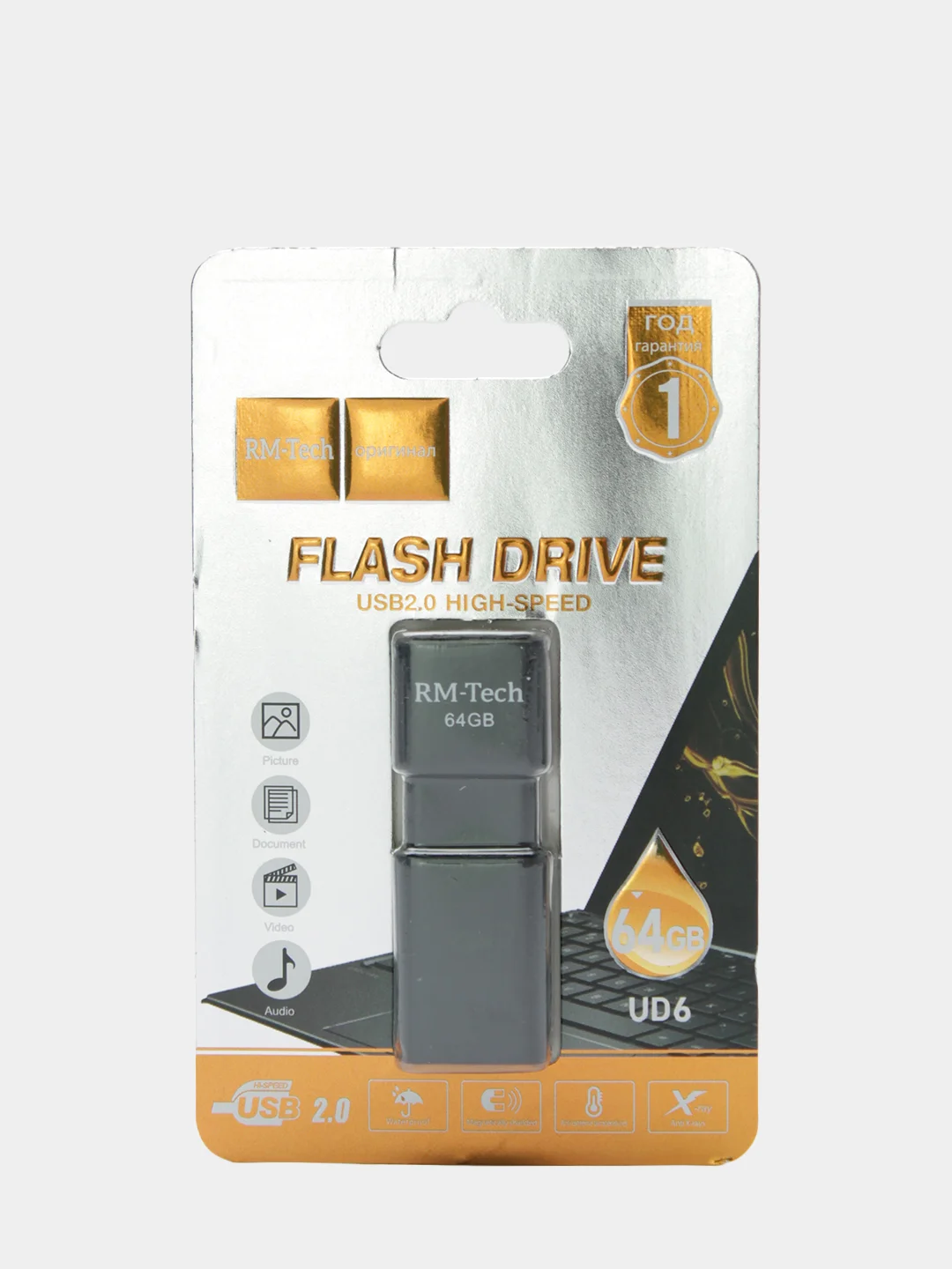 Флешка USB flash drive 8/16/32/64 gb