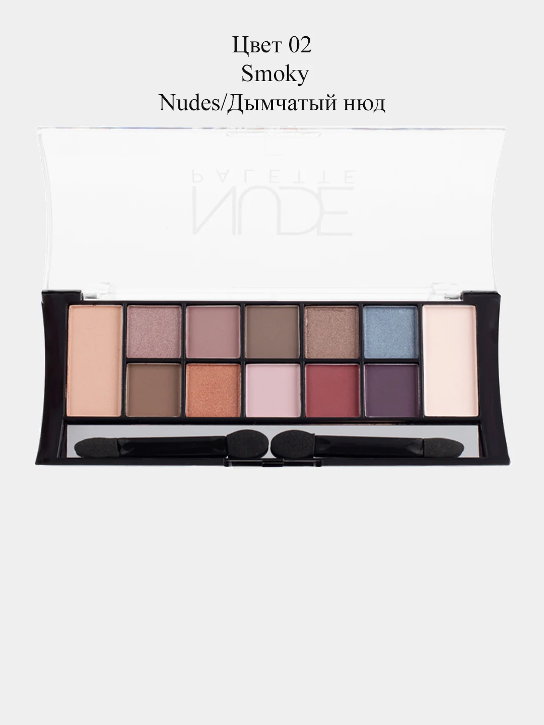 Палитра теней для век 12 NUDE PALETTE EYESHADOW 2 вида