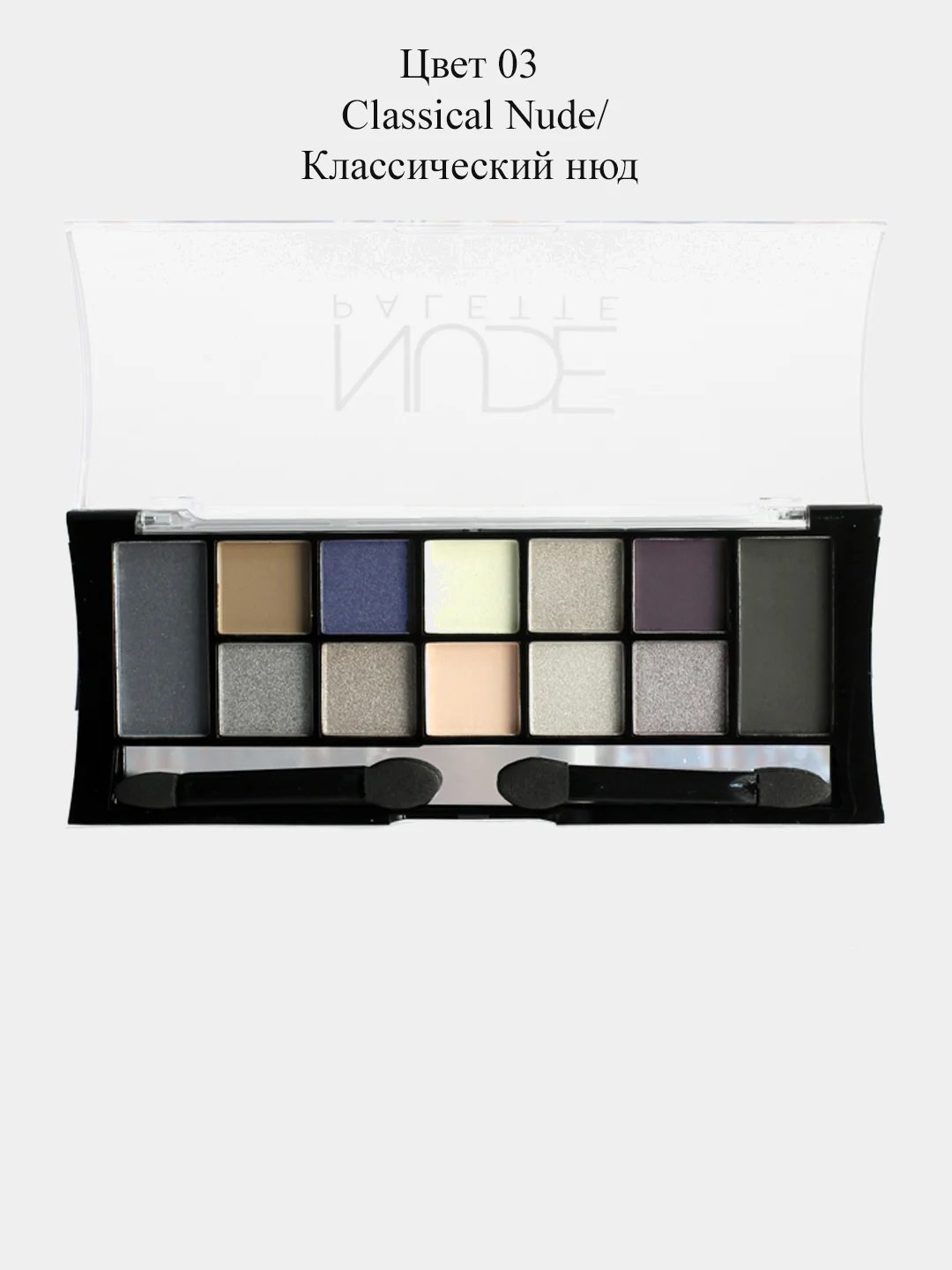 Палитра теней для век 12 NUDE PALETTE EYESHADOW 2 вида