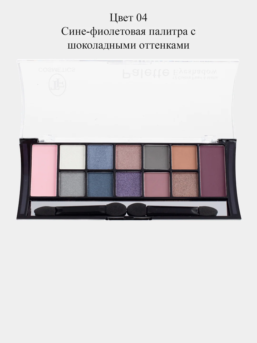 Палитра теней для век из 12 цветов COLOR PALETTE EYESHADOW PERAL & MATTE 3 вида