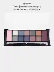 Палитра теней для век из 12 цветов COLOR PALETTE EYESHADOW PERAL & MATTE 3 вида