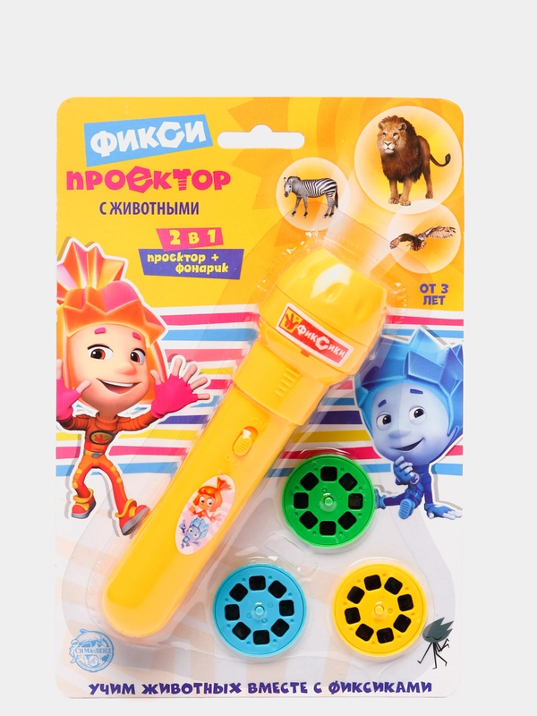 Проектор-фонарик с животными "Фисксики", без батареек