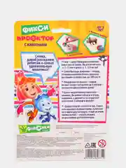 Проектор-фонарик с животными "Фисксики", без батареек