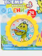 Обучающие карточки "Мой день", "Времена года", по методике Монтессори