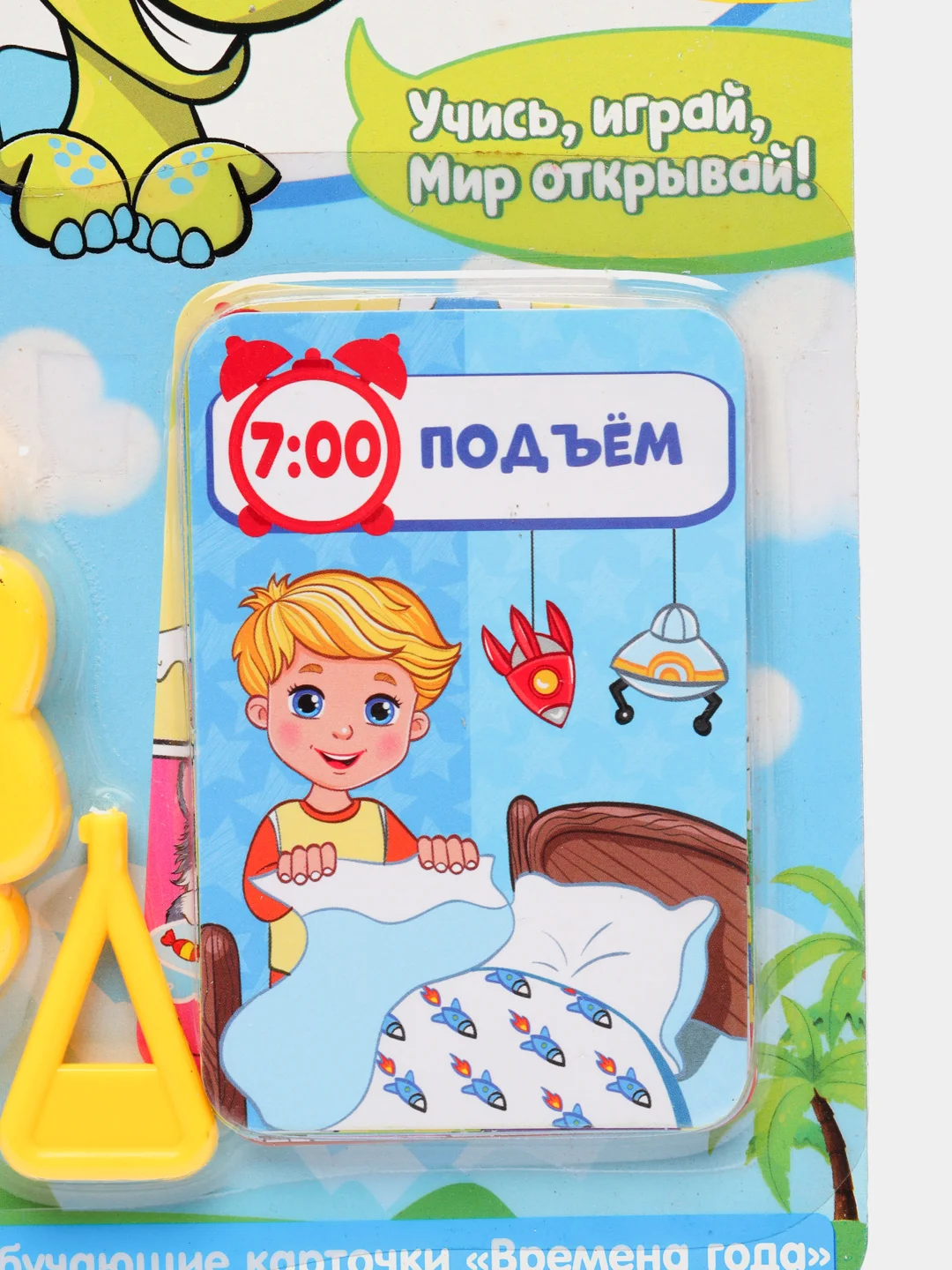 Обучающие карточки "Мой день", "Времена года", по методике Монтессори