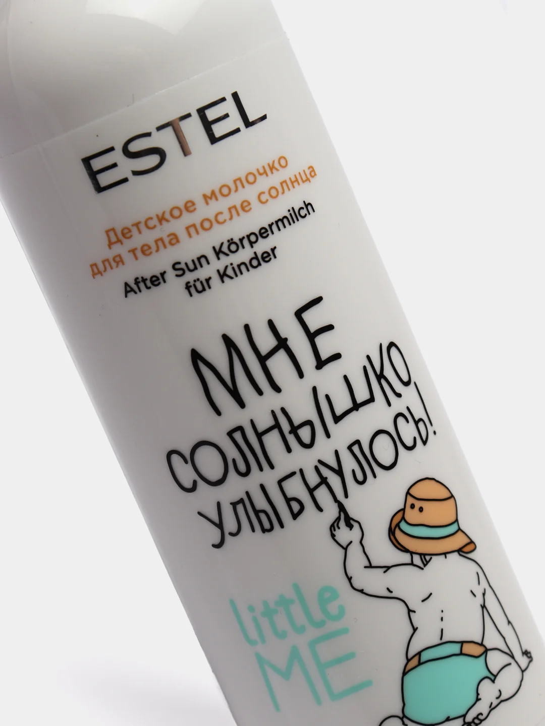 Estel Little Me Детское молочко для тела после солнца 150 мл