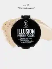Пудра компактная ILLUSION 6 оттенков