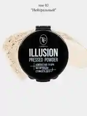 Пудра компактная ILLUSION 6 оттенков