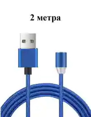 Темно-синий на выбор кабель, магнитный коннектор, micro USB, type C, Apple lightning