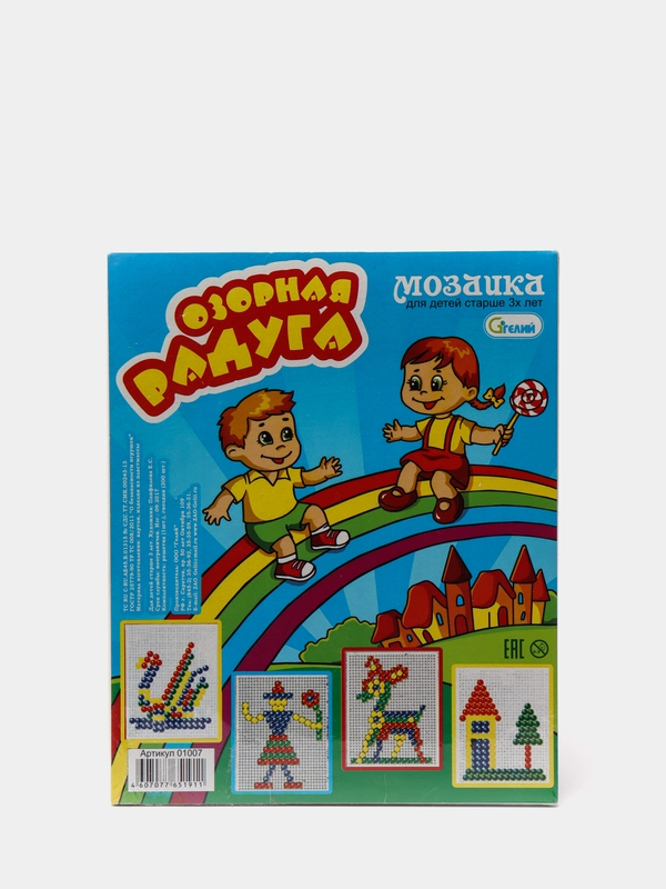 Мозаика "Озорная радуга"